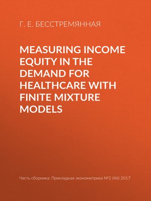 cover image of Measuring income equity in the demand for healthcare with finite mixture models